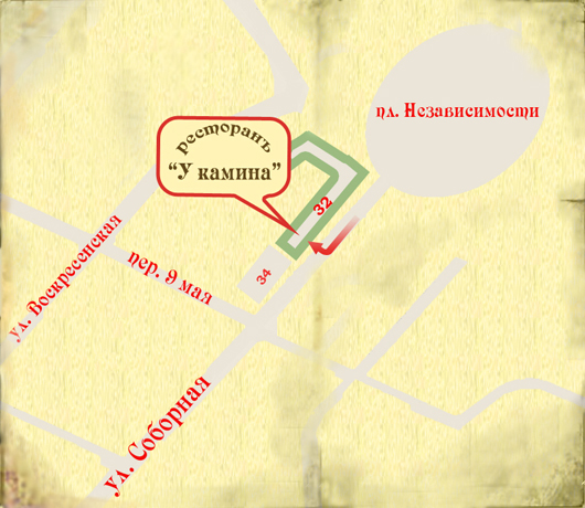 карта у камина